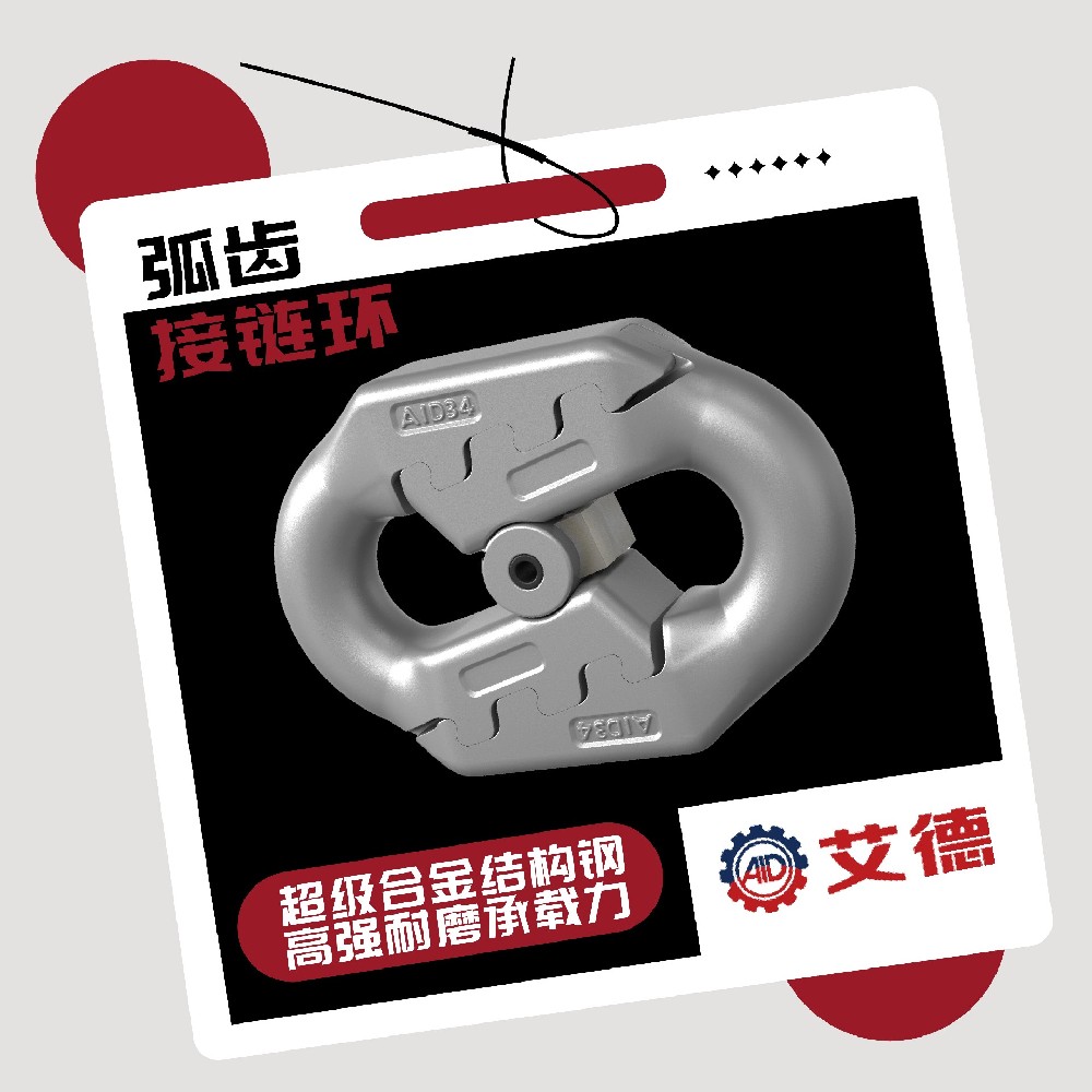 探秘電廠(chǎng)撈渣機(jī)接鏈環(huán)的高效運(yùn)作與長(zhǎng)效耐用